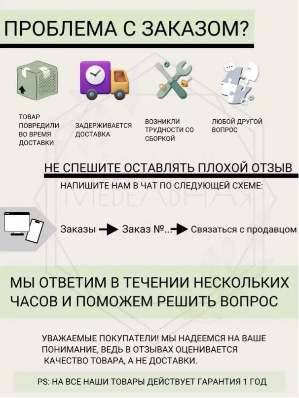 Обувница для прихожей Милан, белая