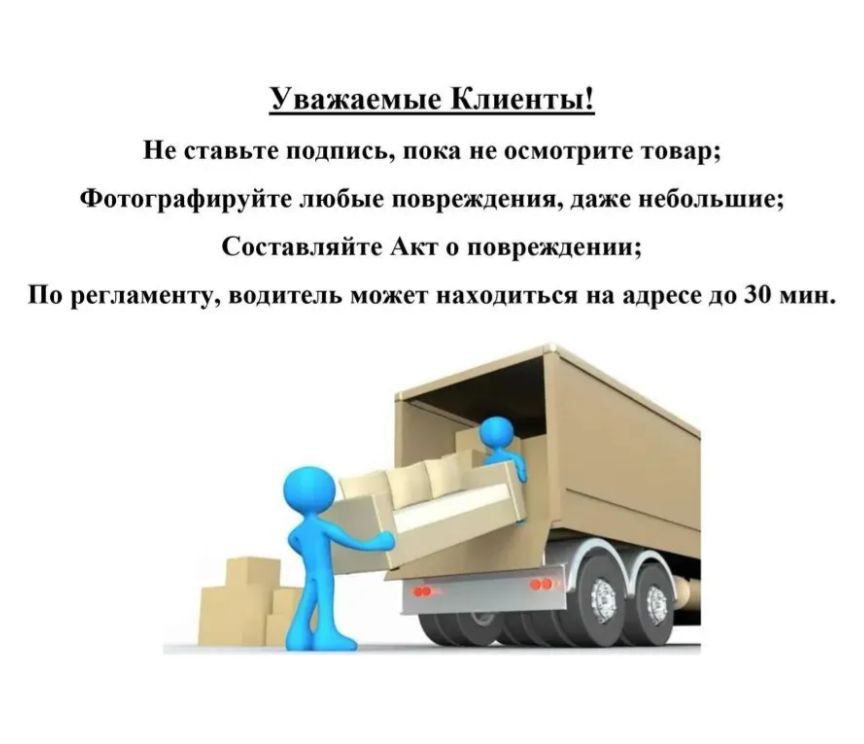 Обувница для прихожей Милан, белая
